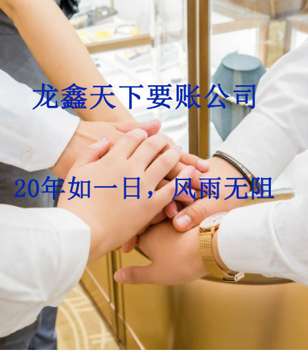 上犹要账公司